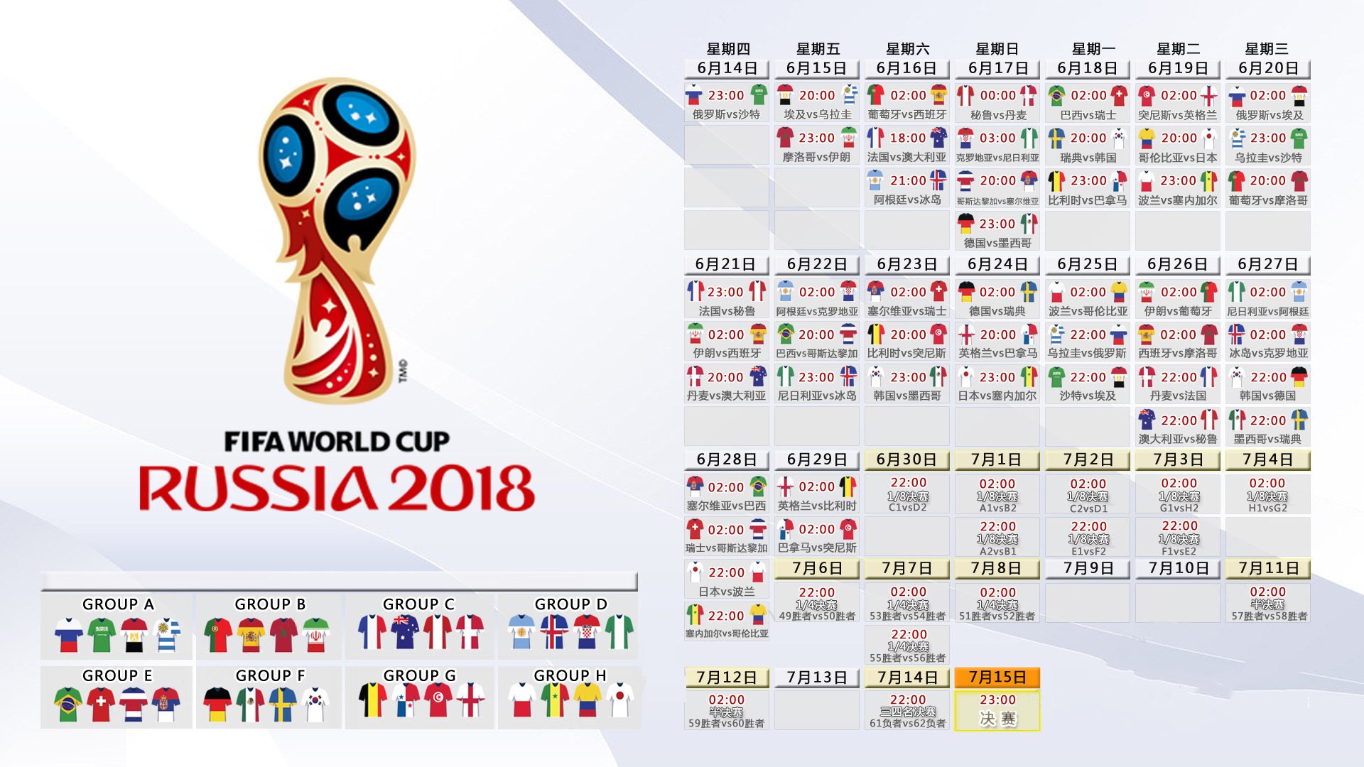 英雄联盟下注-白俄罗斯国家队五连胜势不可挡，王者之师尽显霸气